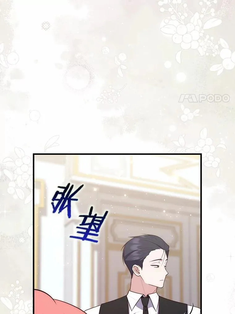 67.生日快乐 第58页