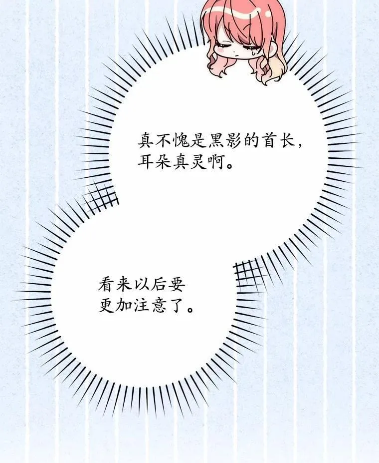 67.生日快乐 第62页