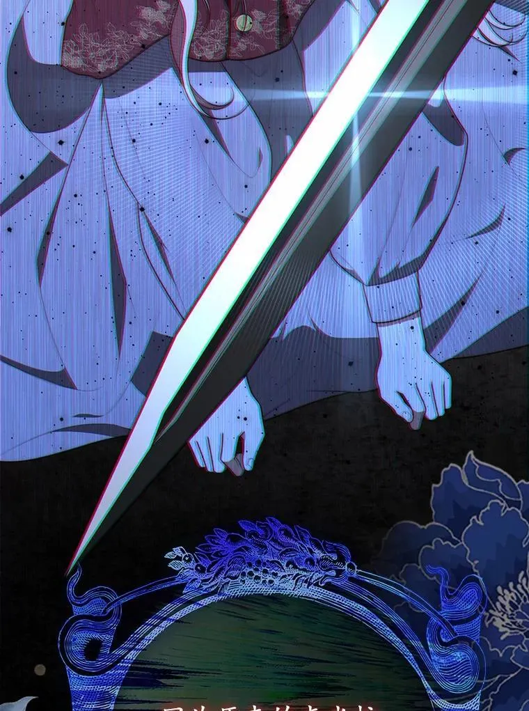 67.生日快乐 第74页
