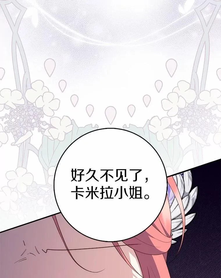 67.生日快乐 第100页