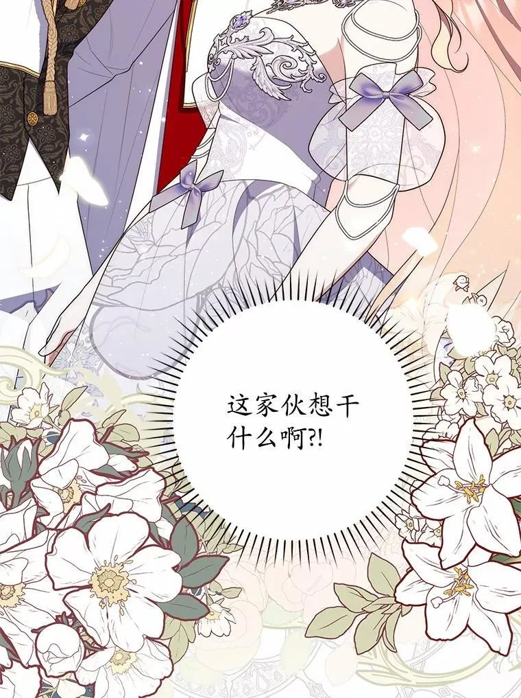 67.生日快乐 第129页