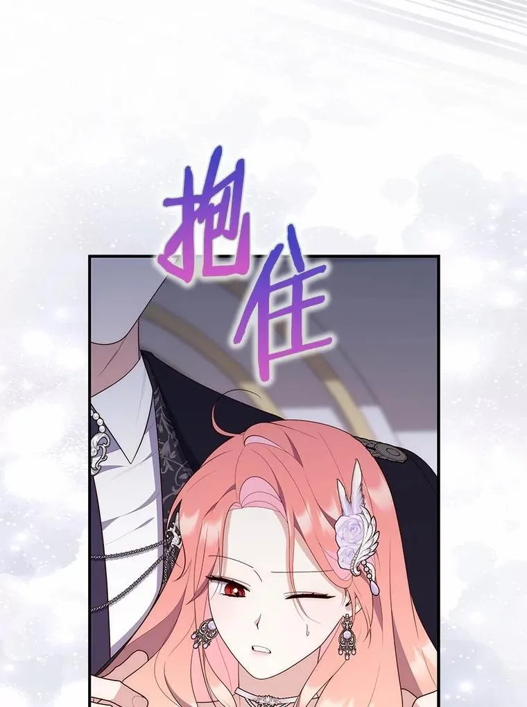 67.生日快乐 第142页
