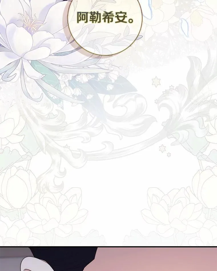 67.生日快乐 第146页