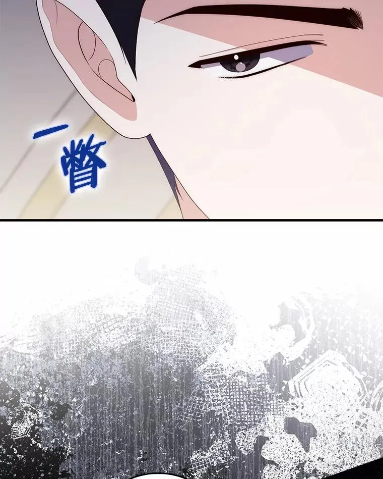 67.生日快乐 第147页