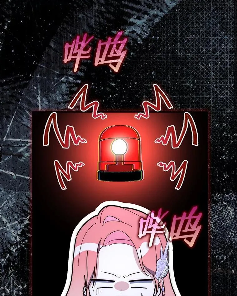 67.生日快乐 第150页