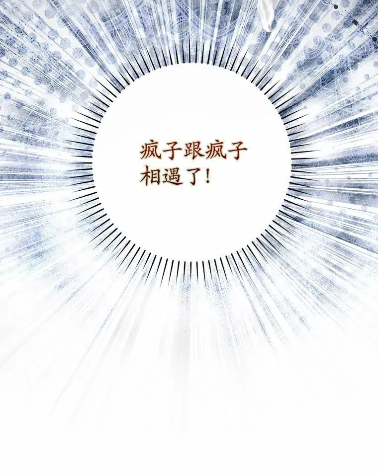 67.生日快乐 第152页