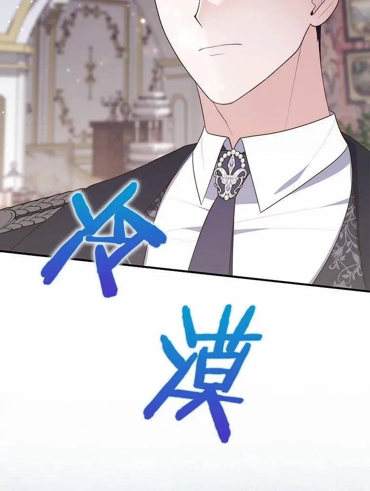 68.别给我惹事 第2页