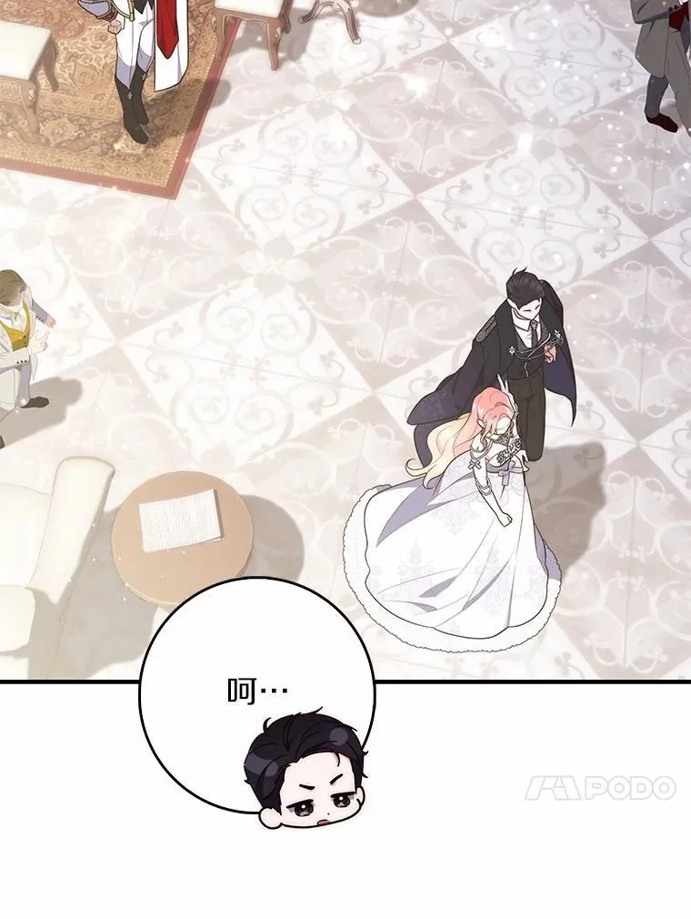 68.别给我惹事 第13页