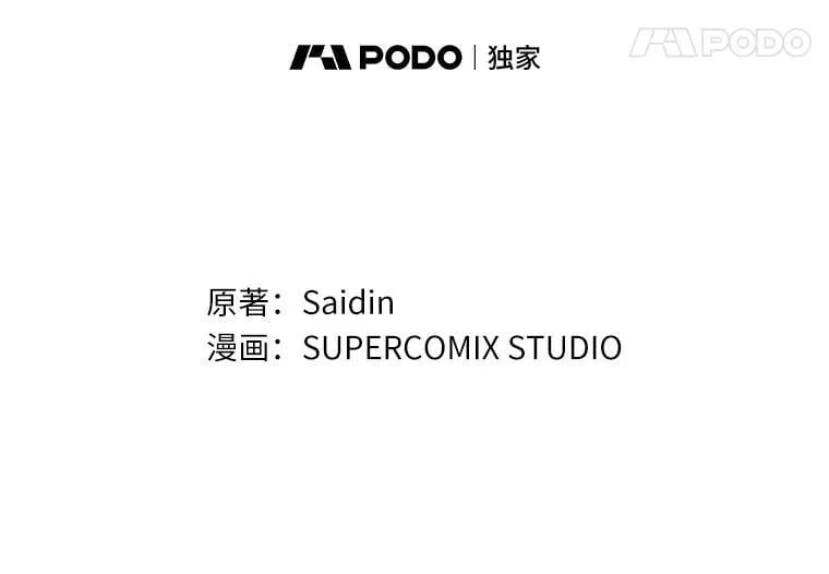 68.别给我惹事 第18页