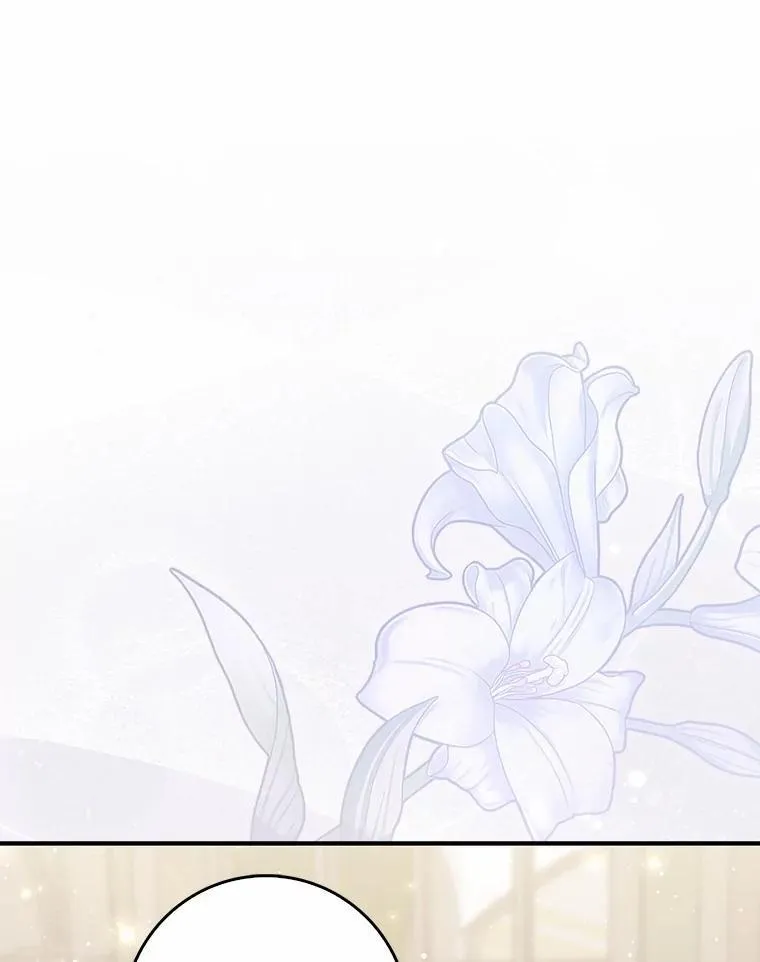 68.别给我惹事 第27页