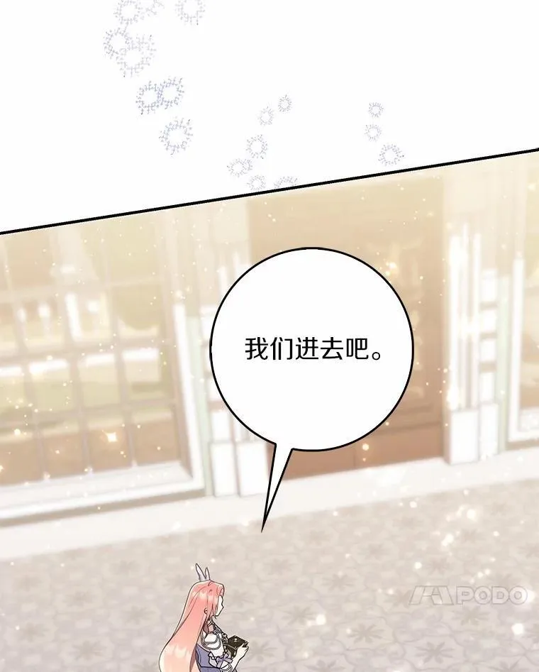 68.别给我惹事 第62页
