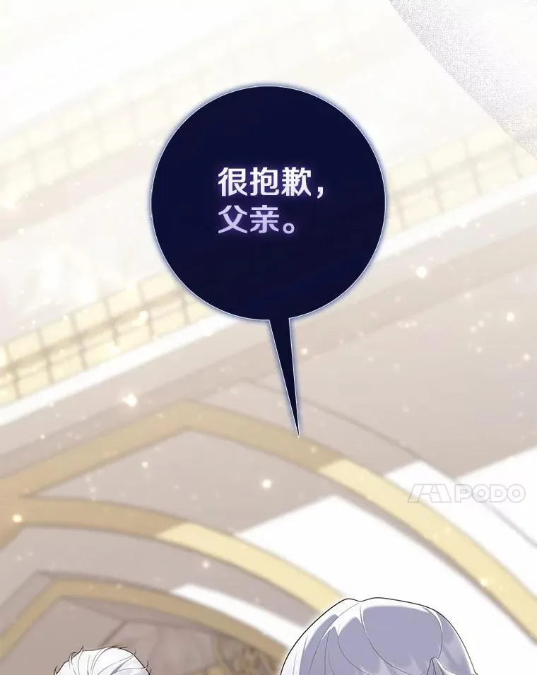 68.别给我惹事 第95页