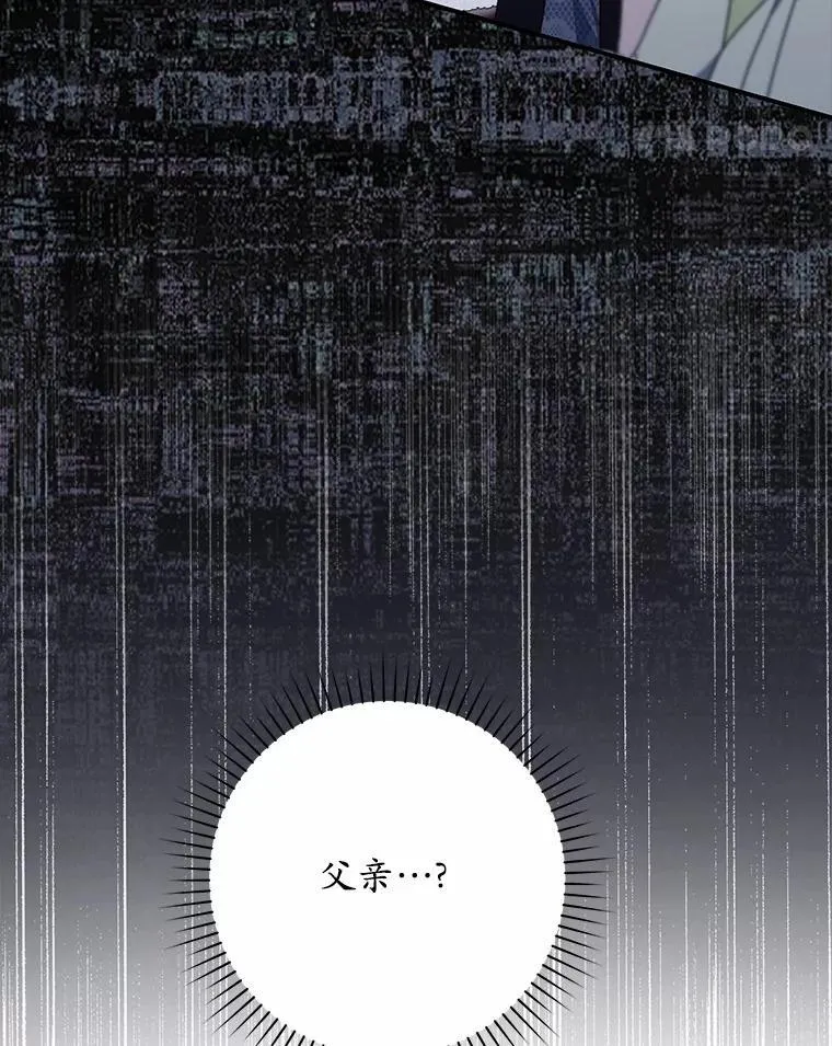 68.别给我惹事 第99页