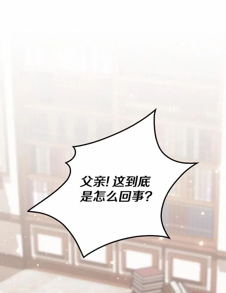 68.别给我惹事 第126页