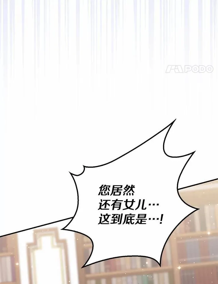 68.别给我惹事 第129页