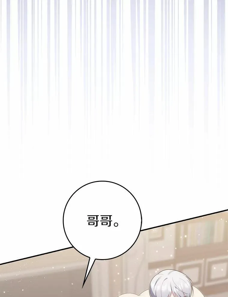 68.别给我惹事 第131页