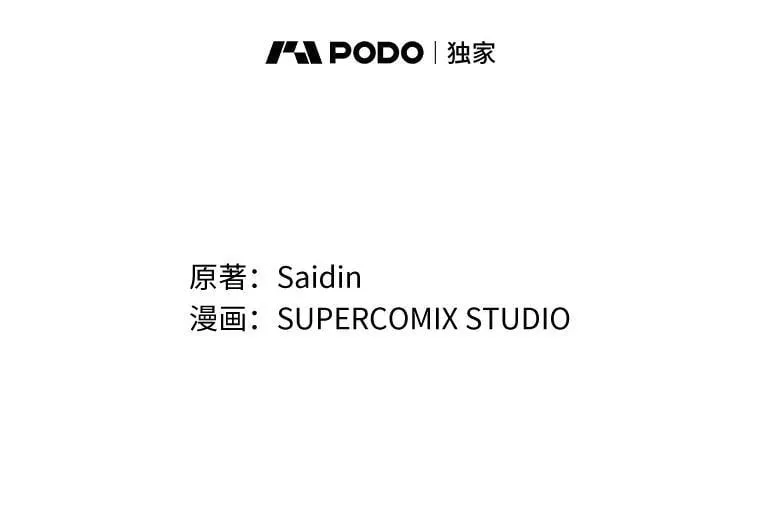 69.她没死 第30页