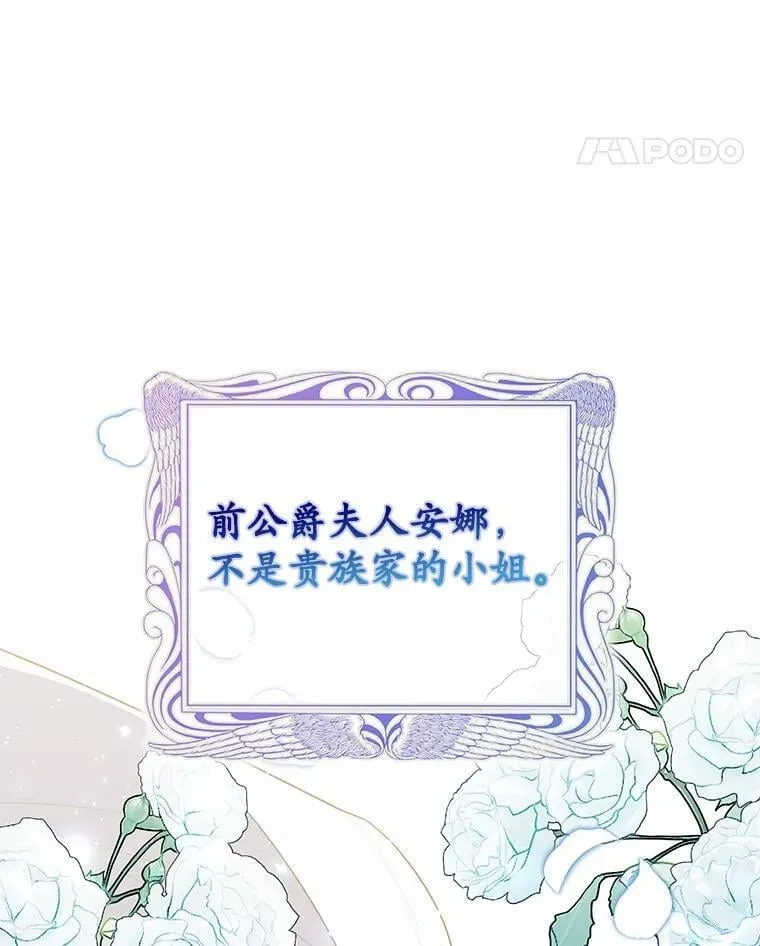 69.她没死 第31页