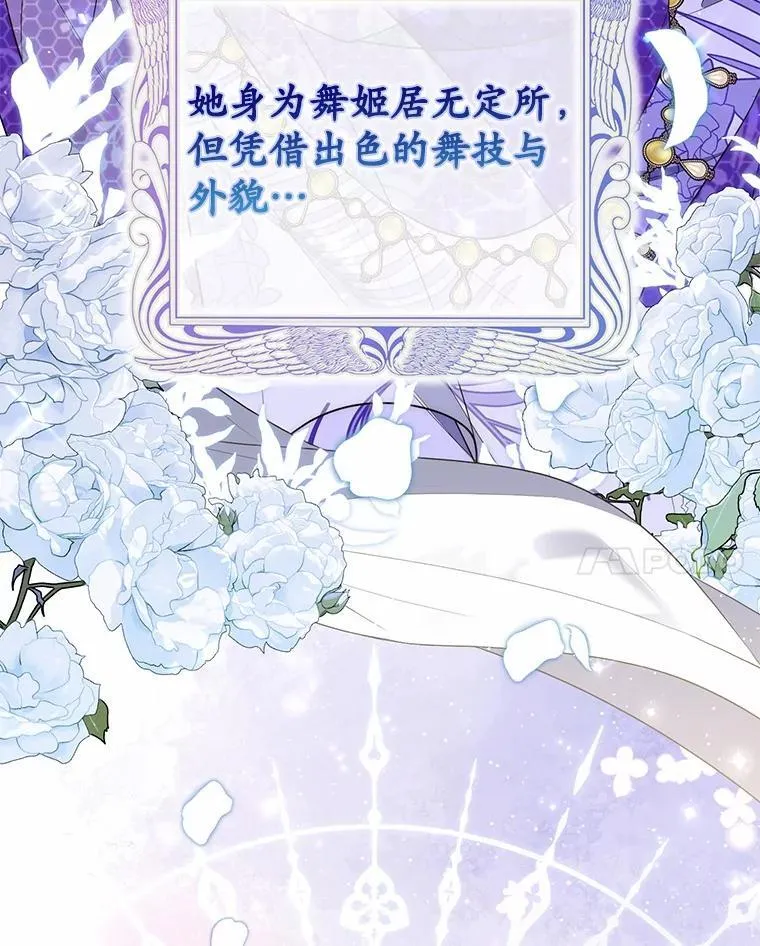 69.她没死 第34页