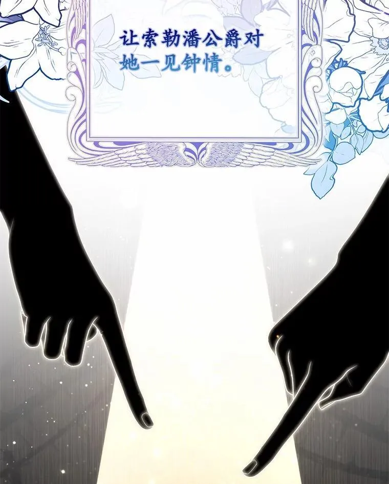 69.她没死 第36页