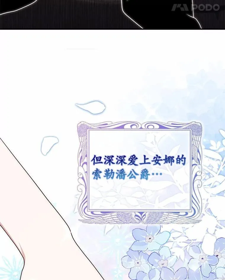 69.她没死 第38页
