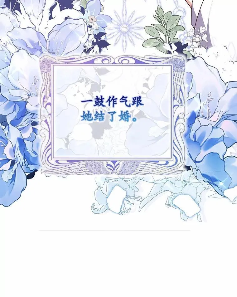 69.她没死 第40页