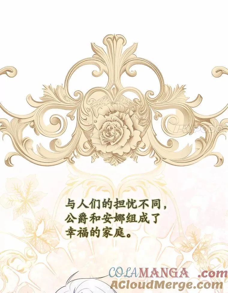 69.她没死 第41页