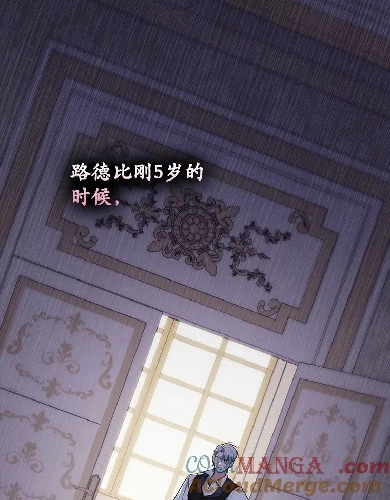 69.她没死 第45页