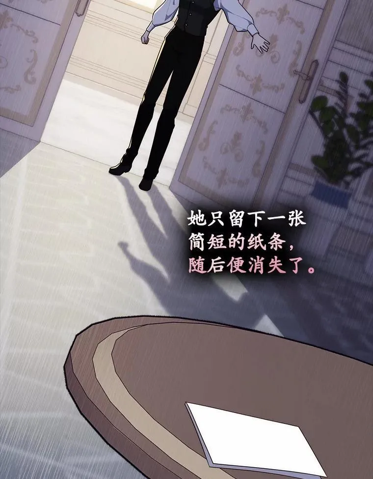 69.她没死 第46页