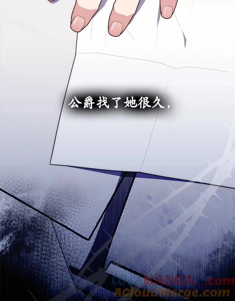 69.她没死 第49页