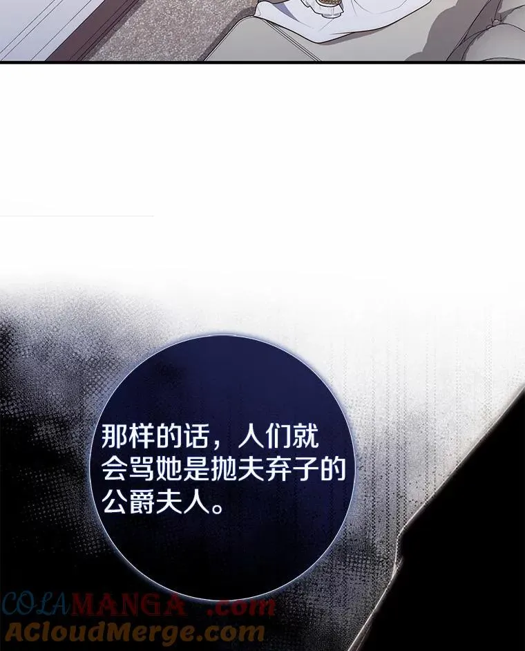69.她没死 第57页