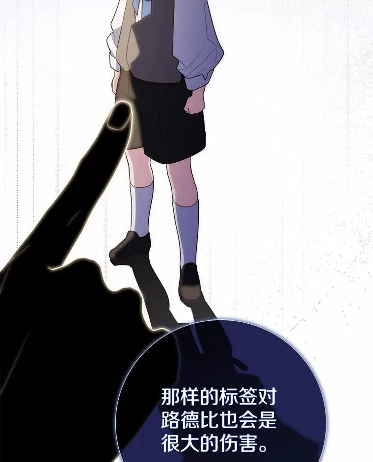 69.她没死 第59页