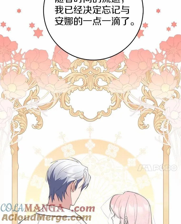 69.她没死 第61页
