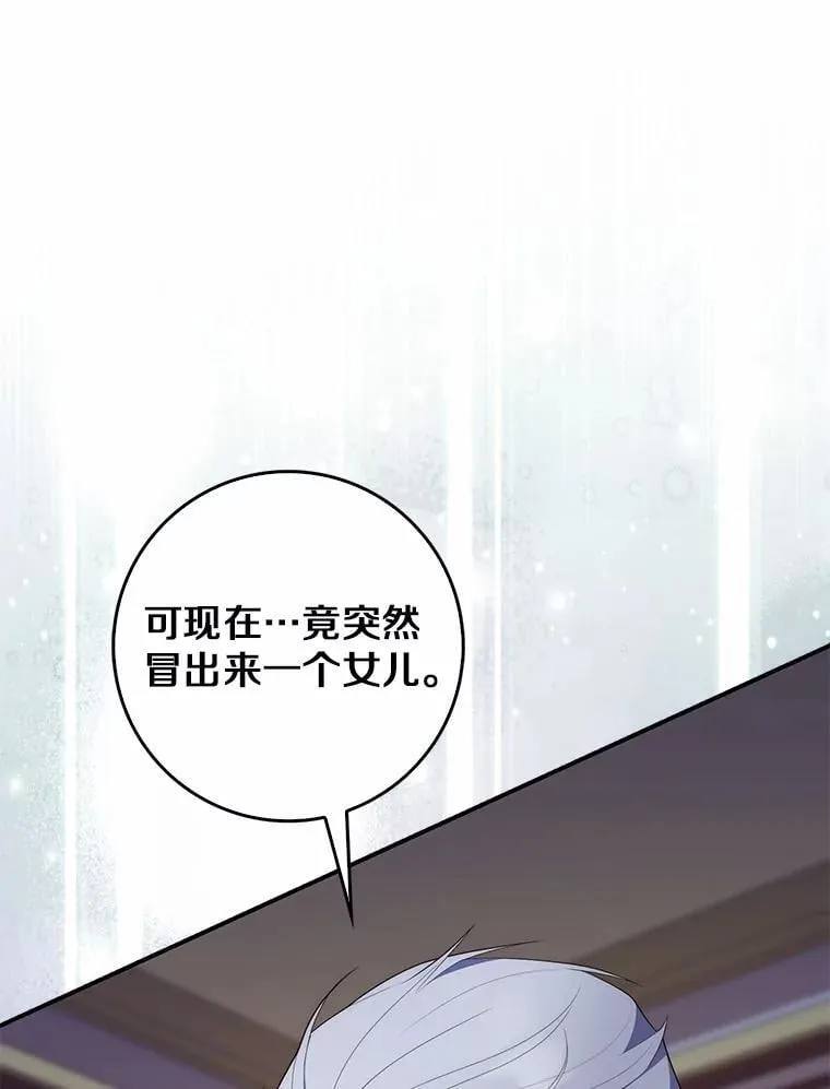 69.她没死 第63页