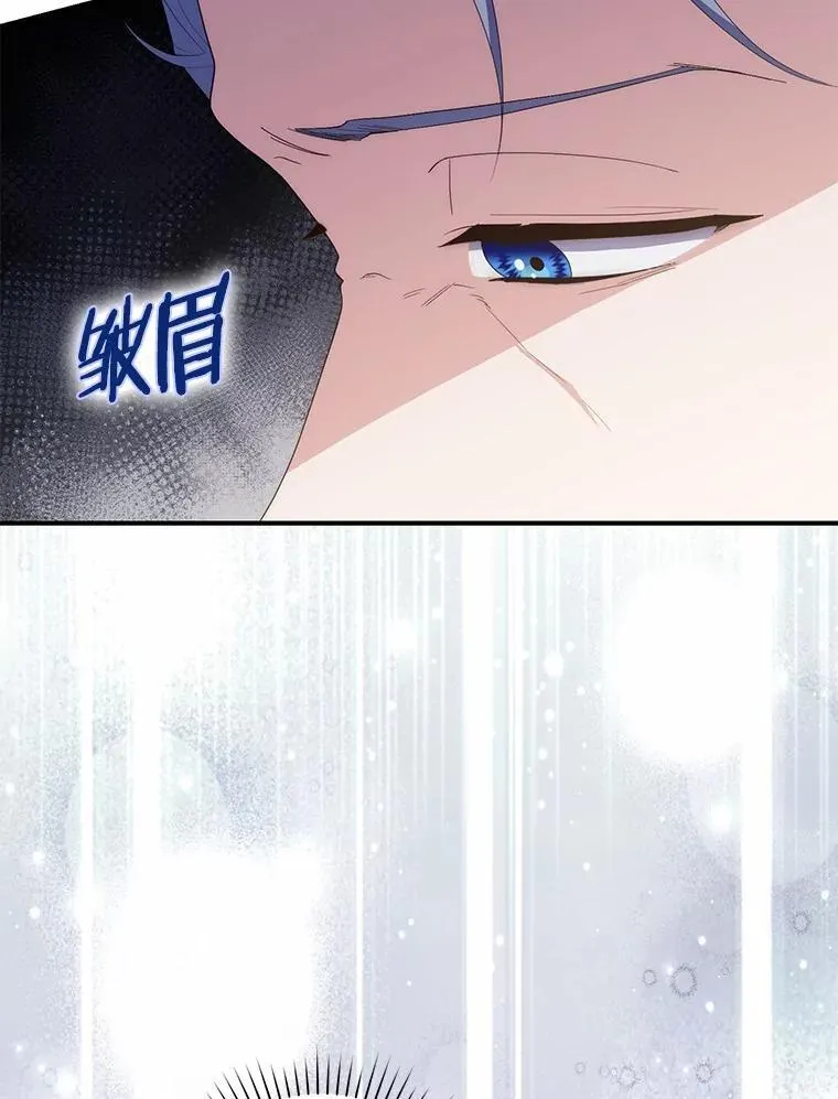 69.她没死 第66页