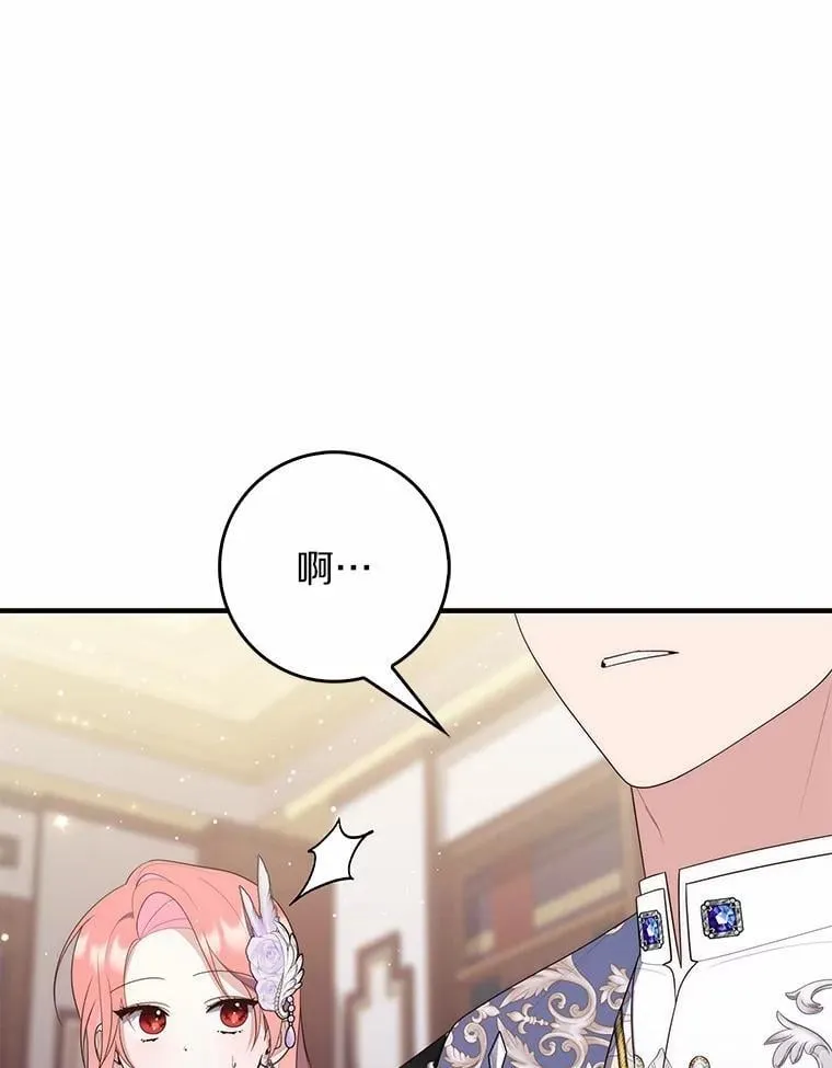 69.她没死 第75页