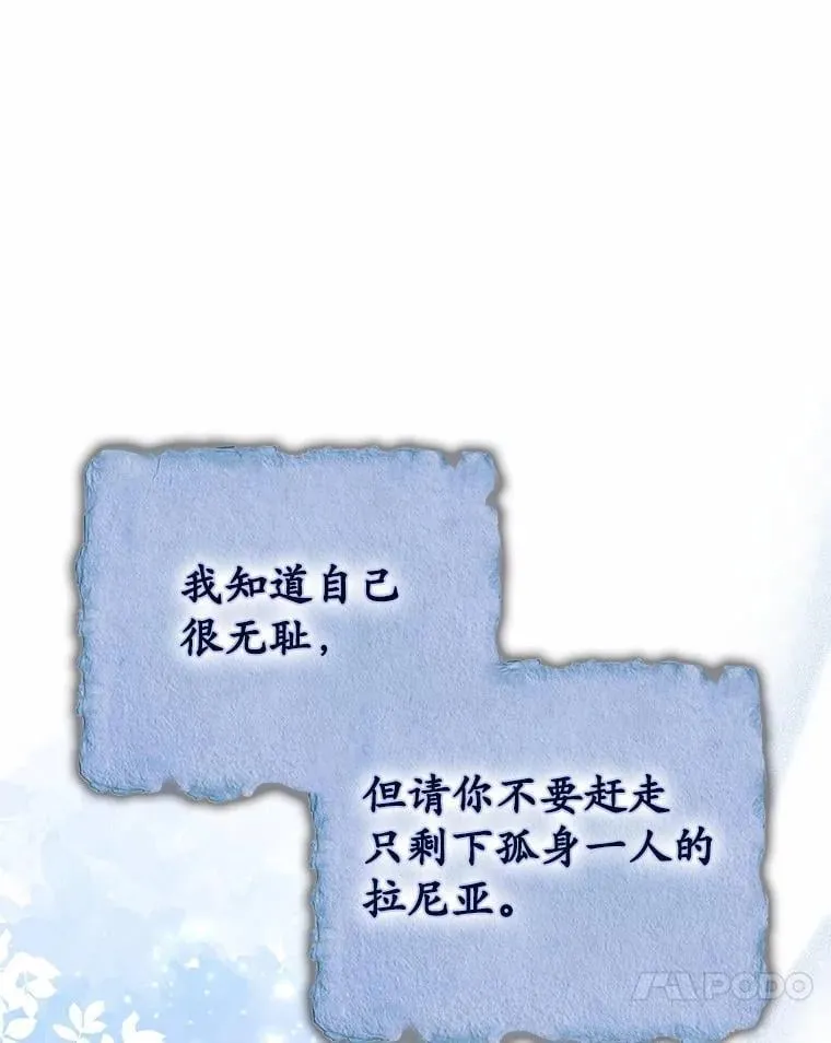 69.她没死 第100页