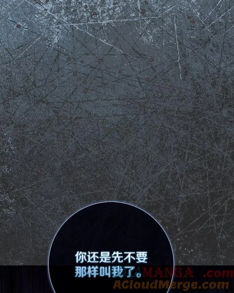 69.她没死 第109页
