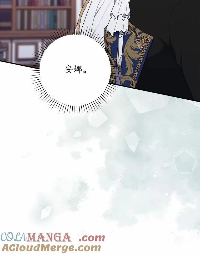 69.她没死 第113页