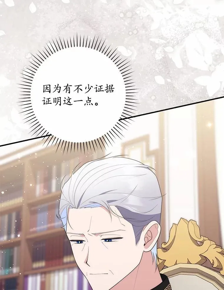 69.她没死 第118页