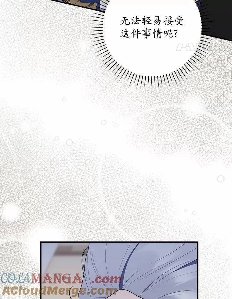 69.她没死 第121页