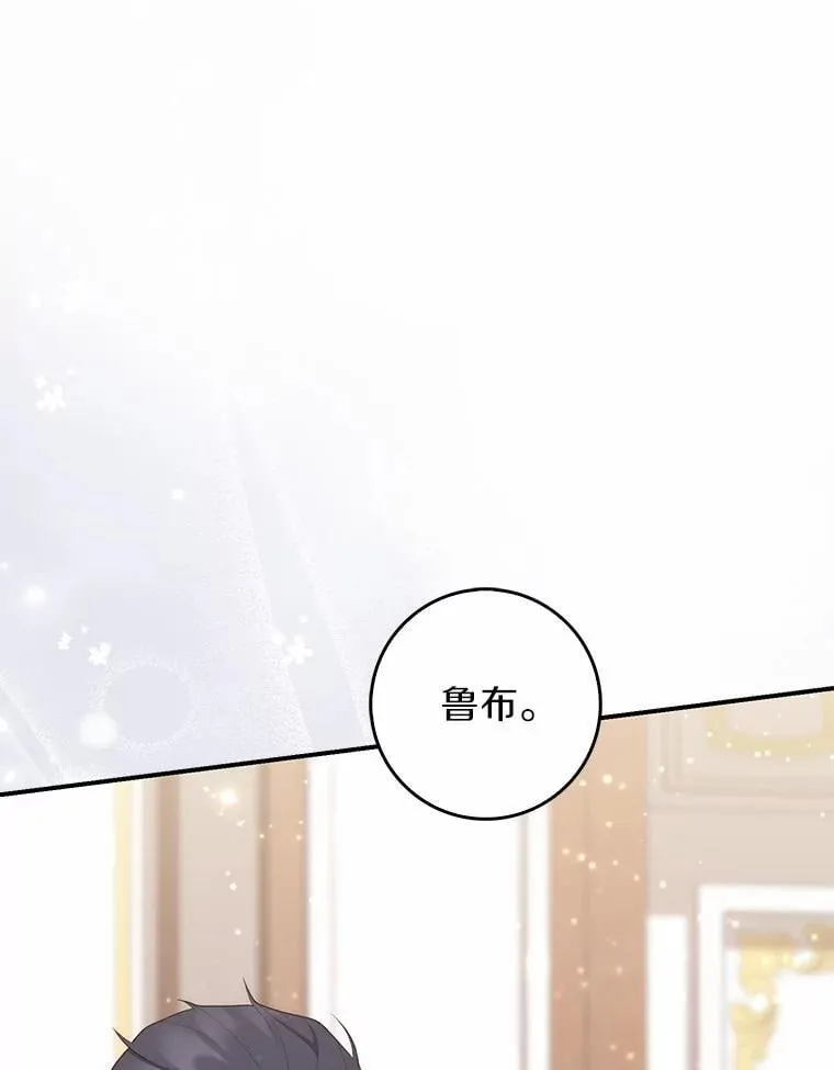 69.她没死 第126页