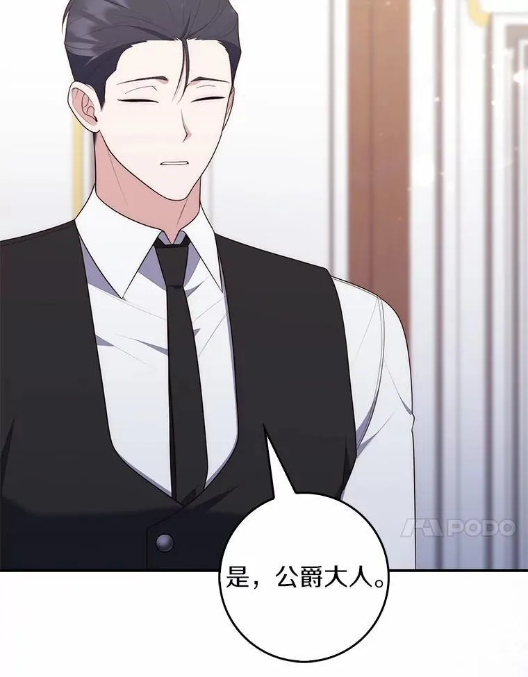 69.她没死 第127页