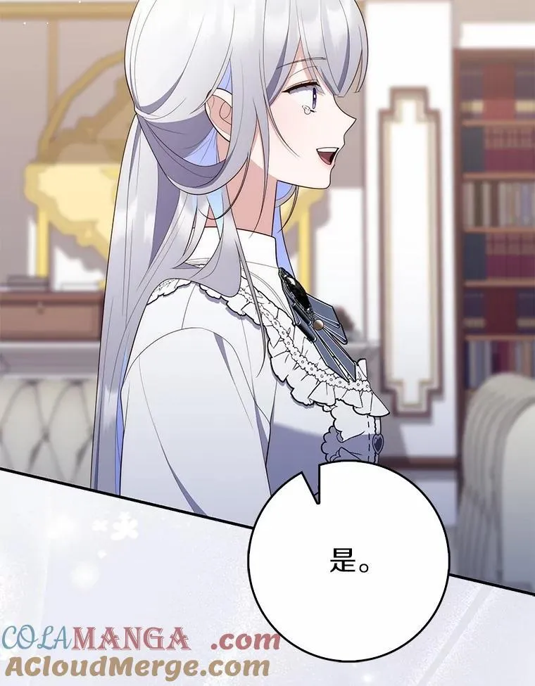 69.她没死 第129页