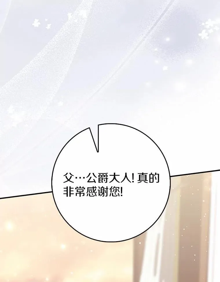 69.她没死 第130页