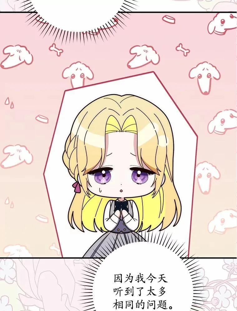 69.她没死 第142页