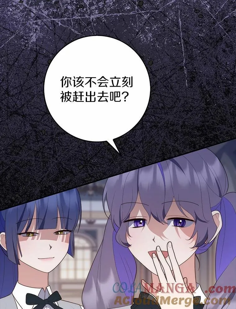 69.她没死 第145页