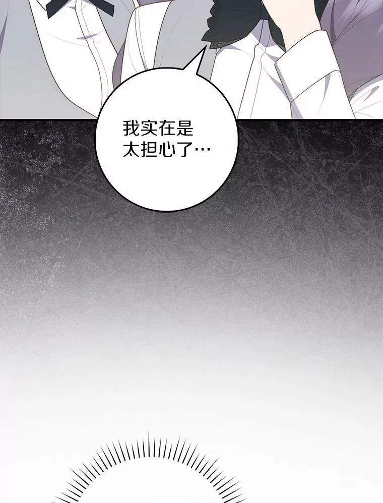 69.她没死 第146页