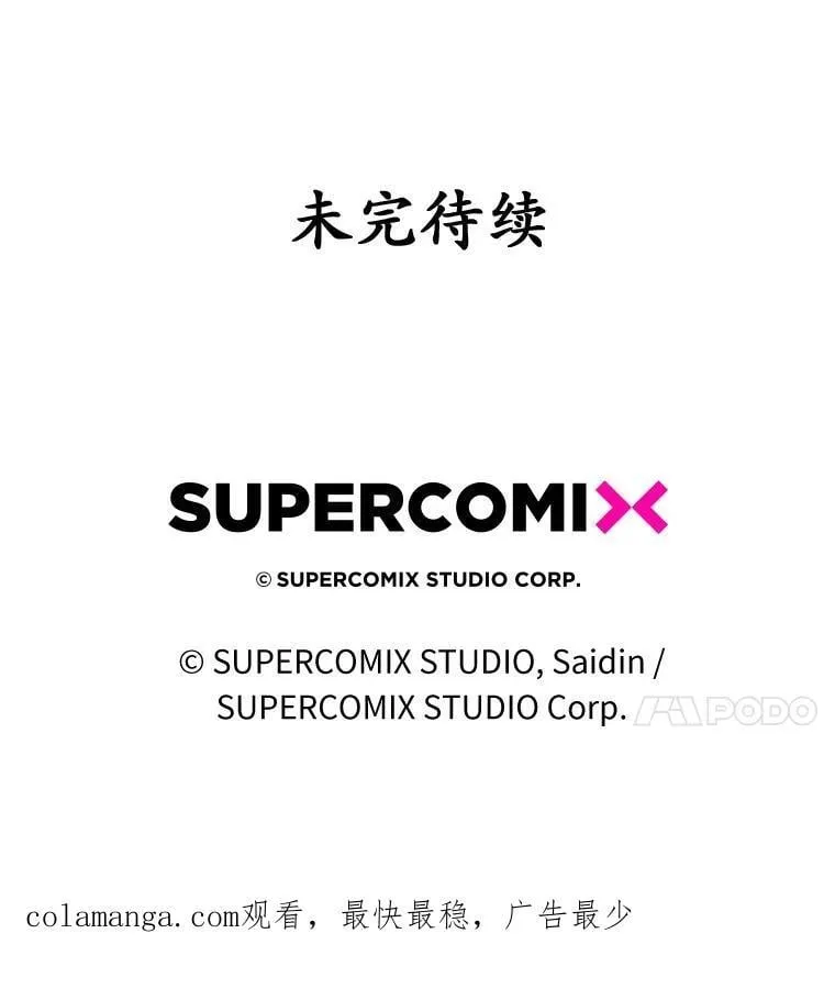 69.她没死 第154页