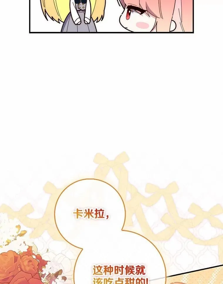 70.你在这里干什么？ 第10页